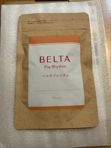 ベルタ葉酸サプリメント3袋まとめて