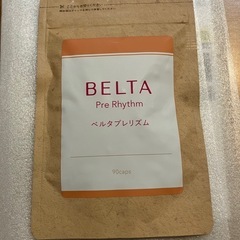 ベルタ葉酸サプリメント3袋まとめて郵送対応いたします！