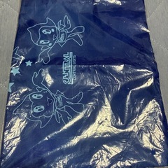 袋　セントラル