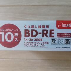 繰り返し録画用ブルーレイディスク(リライタブル)　10枚の画像