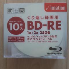 繰り返し録画用ブルーレイディスク(リライタブル)　10枚