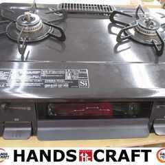 パロマ IC-S87-1R  都市ガスコンロ 22年式【ハンズク...