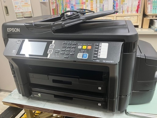 EPSON 複合機