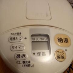 電気ポットの画像