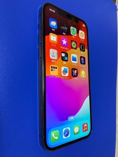 本日限り！iPhone12 Pro