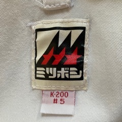 中古ミツボシ 空手着　の画像