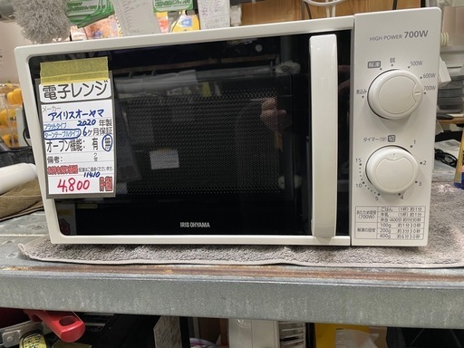 配達可【電子レンジ】【アイリスオーヤマ】2020年製★6ヶ月保証クリーニング済み【管理番号11410】