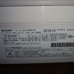 取付工事込み)訳リ シャープ8畳 2018年式 保証あり MpPkvVMddHlfqpの画像