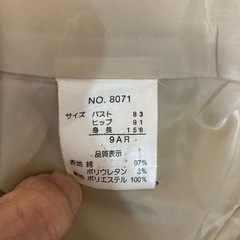 9号　レディースジャケットの画像