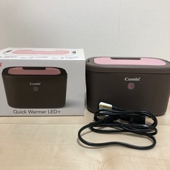 おしり拭きウォーマー　Combi 