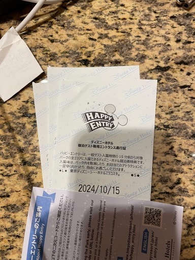 ランド　シー　ハッピーエントリー