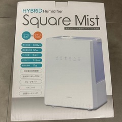 ハイブリッド加湿器