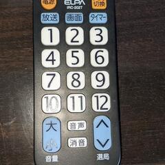 ３２型液晶テレビ　オリオンの画像