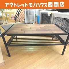 アイリスオーヤマ センターテーブル グラント 幅90cm GRCT-900 棚付き 木目調 ブラウン系 ローテーブル コーヒーテーブル 札幌 西岡店