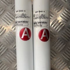 【信越シリコ－ン　白灰色】新品未使用です♪