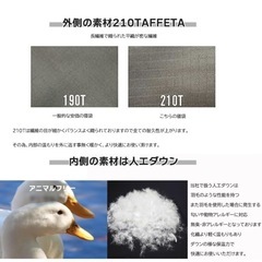 【最終値下げ】新品未使用シェラフ(寝袋)の画像