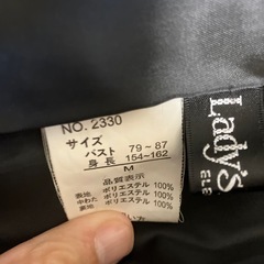 【お渡し済】 102603婦人用ウインドブレーカーMの画像