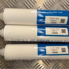 【コ－キング3本セット】新品未使用！の画像