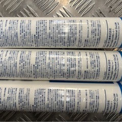 【コ－キング3本セット】新品未使用！の画像