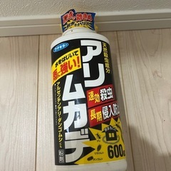 値下げ！☆家まるごと殺虫＆侵入防止！フマキラー アリ・ムカデ粉剤...