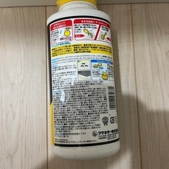 値下げ！☆家まるごと殺虫＆侵入防止！フマキラー アリ・ムカデ粉剤 600ｇの画像