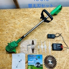 沖縄県の刈払機の中古が安い！激安で譲ります・無料であげます