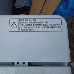 【Ko45】 単身者向け 全自動洗濯機 Hisense ハイセンス 5.5㎏ HW-T55D 2019年製 ホワイトの画像