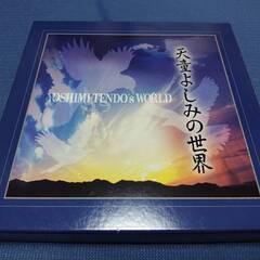 天童よしみの世界 CD全10巻 解説 歌詞本 付き