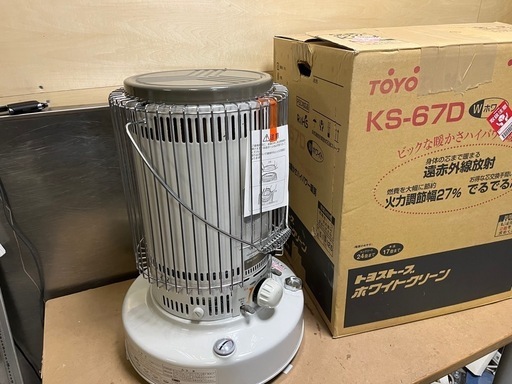 未使用保管品 TOYOSTOVE 開放式石油ストーブ しん式ストーブ KS-67D ホワイトクリーン 元箱•取説付属 ③