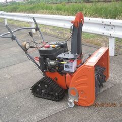 バイソン Bison 7 　実働　小改造あり　　7馬力