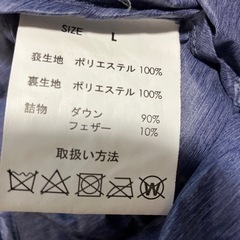 【お渡し済】 102604ベストLの画像