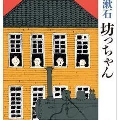 【Cafeで読書会】11/9（土）と11/10（日）開催！1冊の本について語り合う - 那覇市