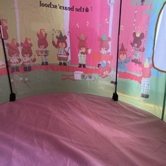 【値下げ】くまのがっこう　キッズテントの画像