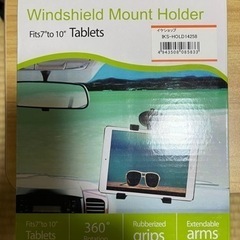 フロントガラス取付タブレットホルダー