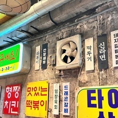 《友達募集~女の子限定🧏🏼‍♀️💛》 - 友達