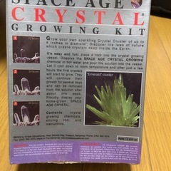 クリスタルファクトリー　クリスタル作成キット　の画像
