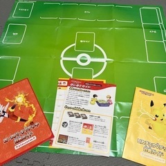 ポケモンカードゲームの画像