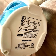 Panasonic スチームアイロンの画像