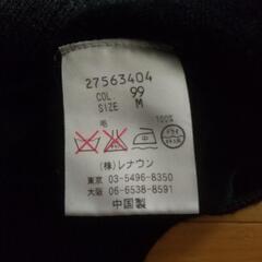 HIROKO KOSHINO HOMMe
メンズ
ニットジャケット
Mサイズの画像