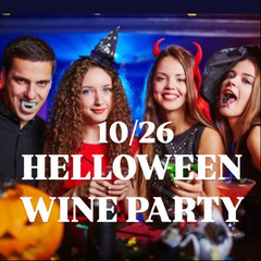 ハロウィンメイクand撮影します！ハロウィンワインパーティ 