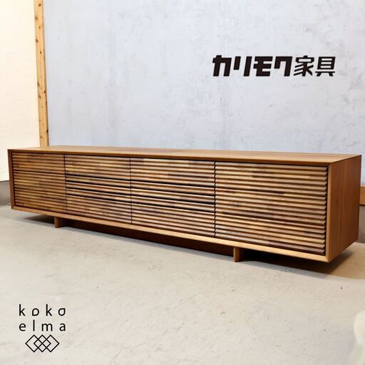 展示品◆karimoku(カリモク家具) ソリッドボード ウォールナット材 ローボードです！立体感のあるモルダーデザインにより上質感溢れる空間を演出。ワイドタイプのテレビボードは収納力も抜群♪