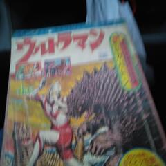ウルトラマン雑誌