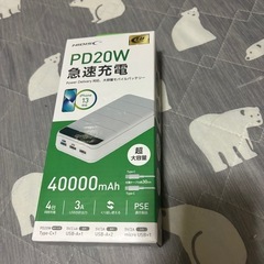 HIDISC PD20W モバイルバッテリー 急速充電40000...
