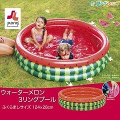 スイカ🍉型プール