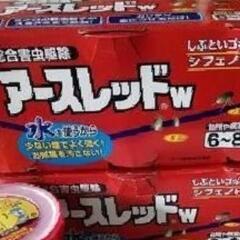 ゴキブリ退治に７個