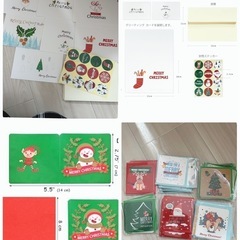 【12点セット】【クリスマス】装飾&小物の画像