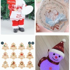 【12点セット】【クリスマス】装飾&小物の画像