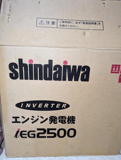 エンジン発電機
