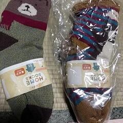 お値引きしました！裏ボアタイプホームソックス未使用品3点まとめての画像