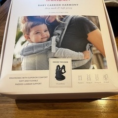 決まりました)baby bjorn抱っこ紐